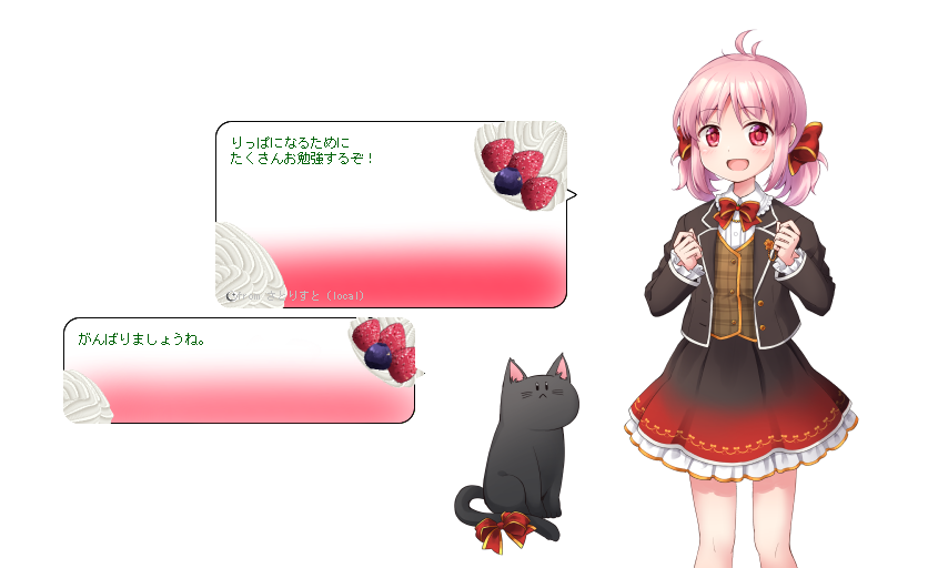 ナナプレビュー