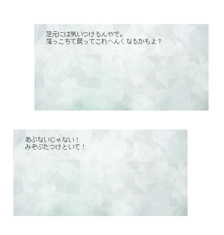 ファランダフォラズにご用心 プレビュー