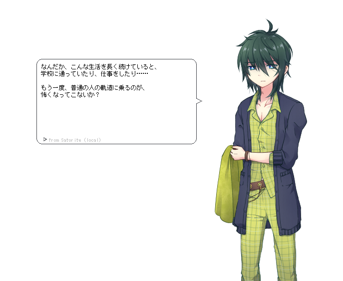 Francis (is not to work)プレビュー