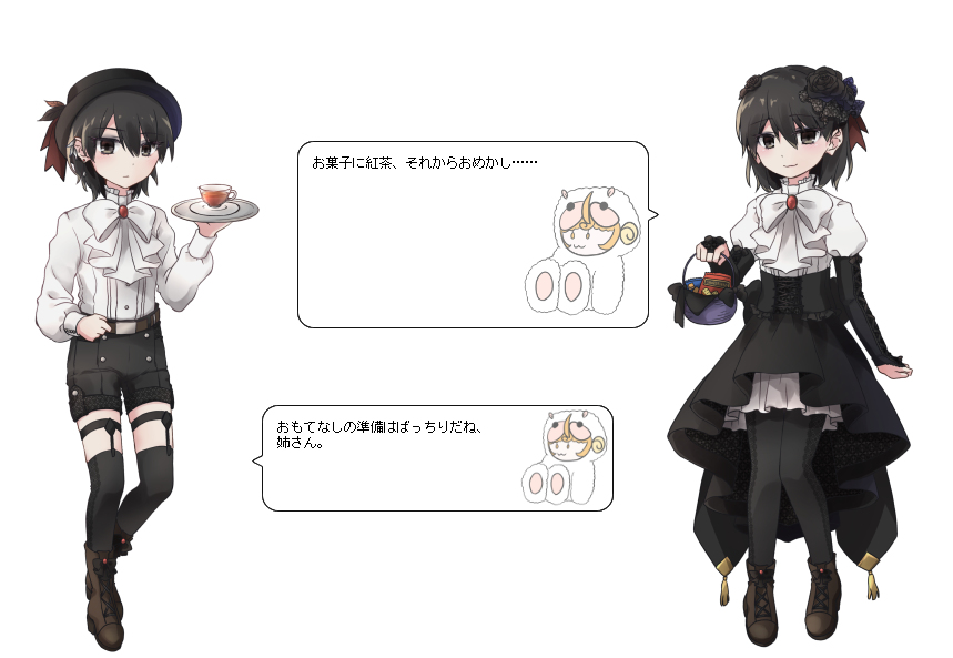 お菓子と紅茶 プレビュー