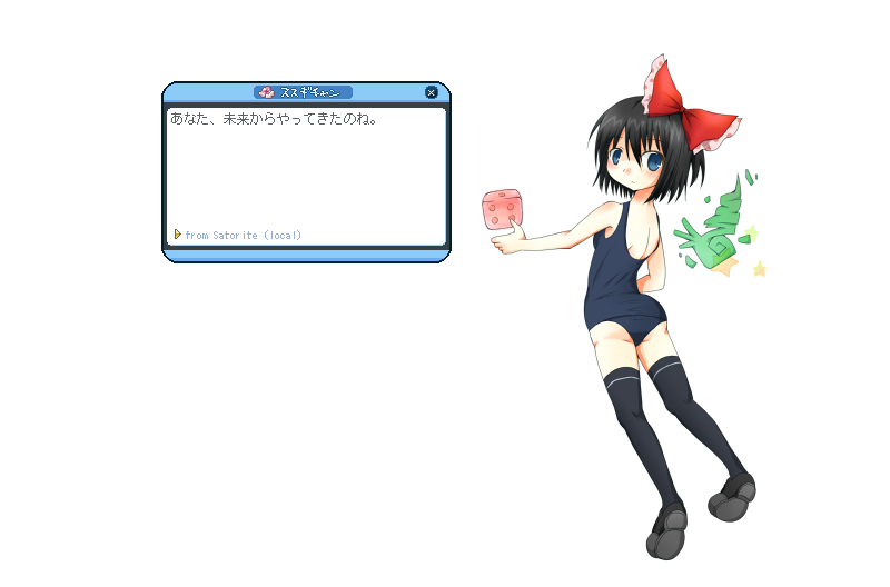 雪葵プレビュー